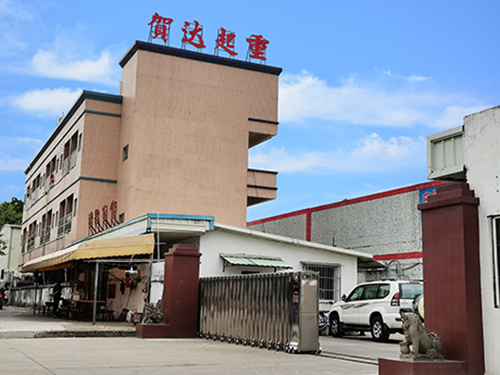 賀達
