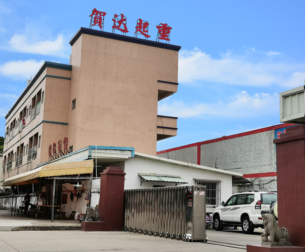 賀達起重